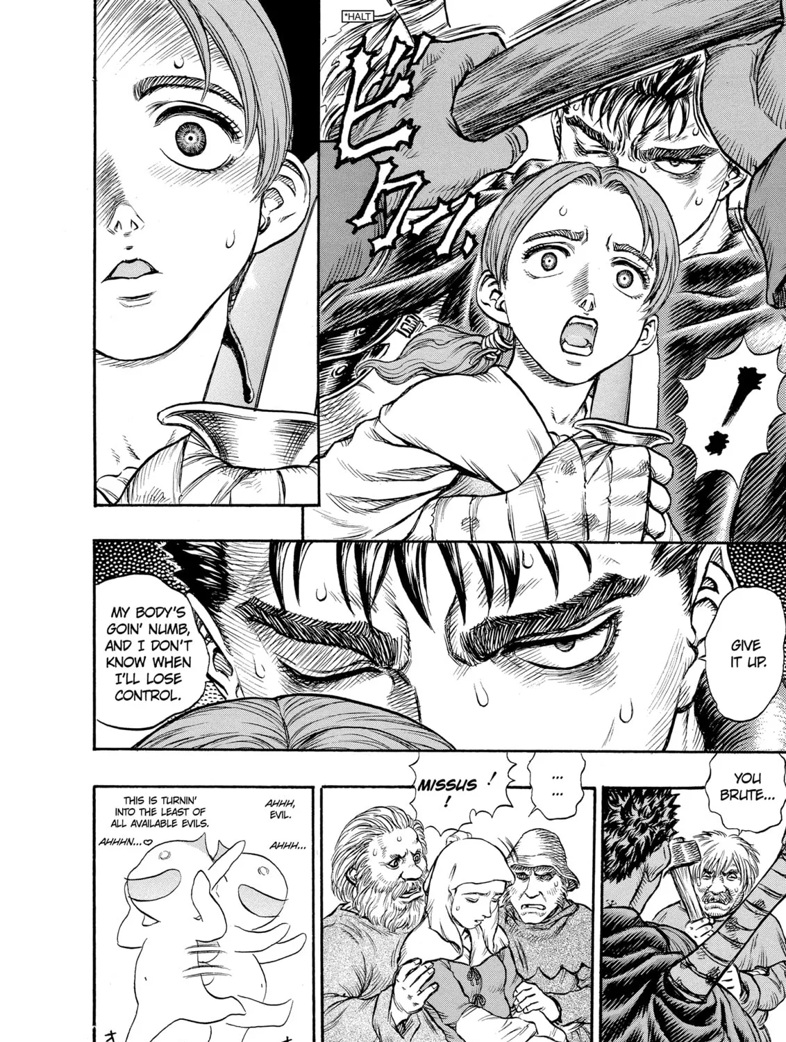 Berserk Chapter 101 page 7 - 
