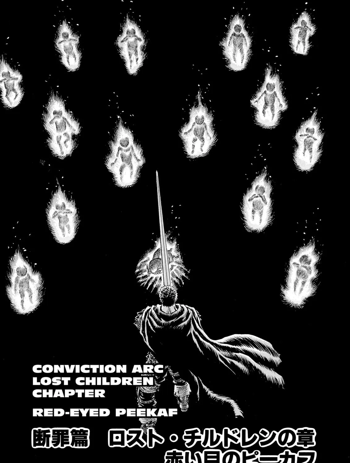 Berserk Chapter 102 page 1 - 