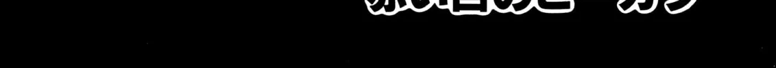 Berserk Chapter 102 page 2 - 