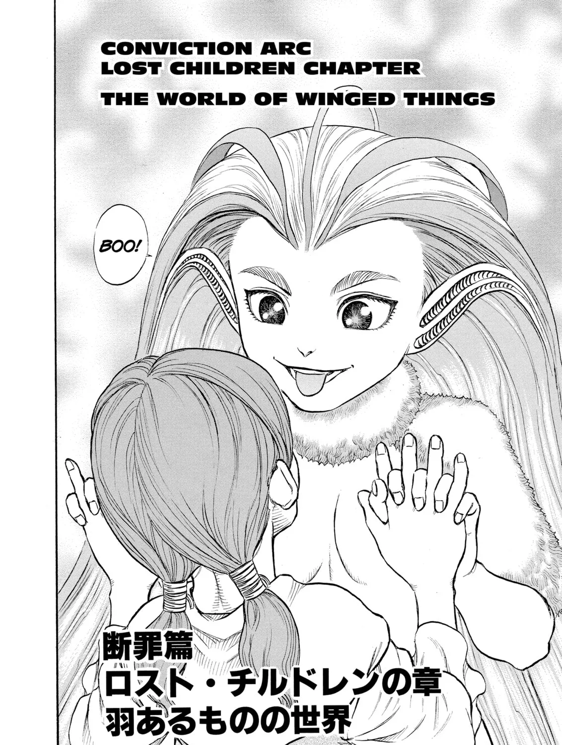 Berserk Chapter 104 page 3 - 