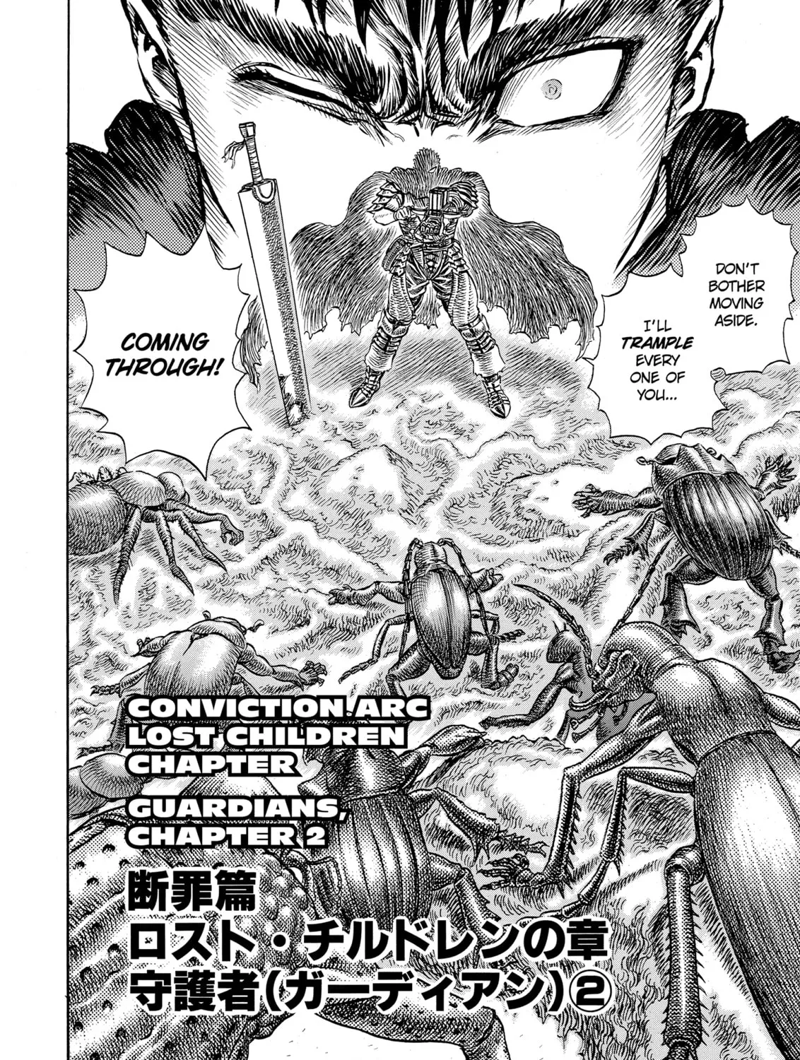 Berserk Chapter 106 page 3 - 