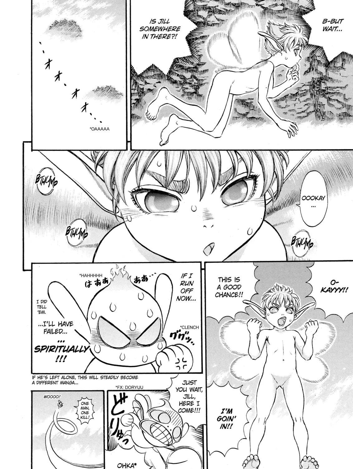 Berserk Chapter 106 page 21 - 