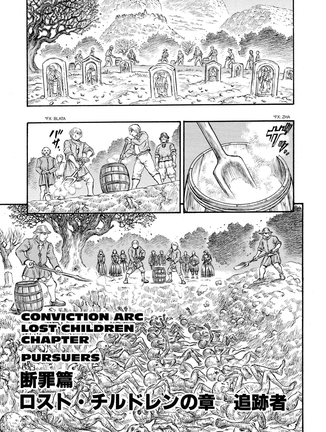 Berserk Chapter 107 page 1 - 