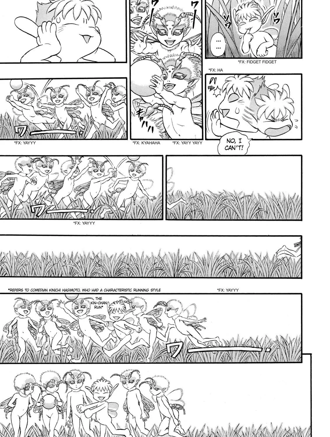 Berserk Chapter 108 page 17 - 