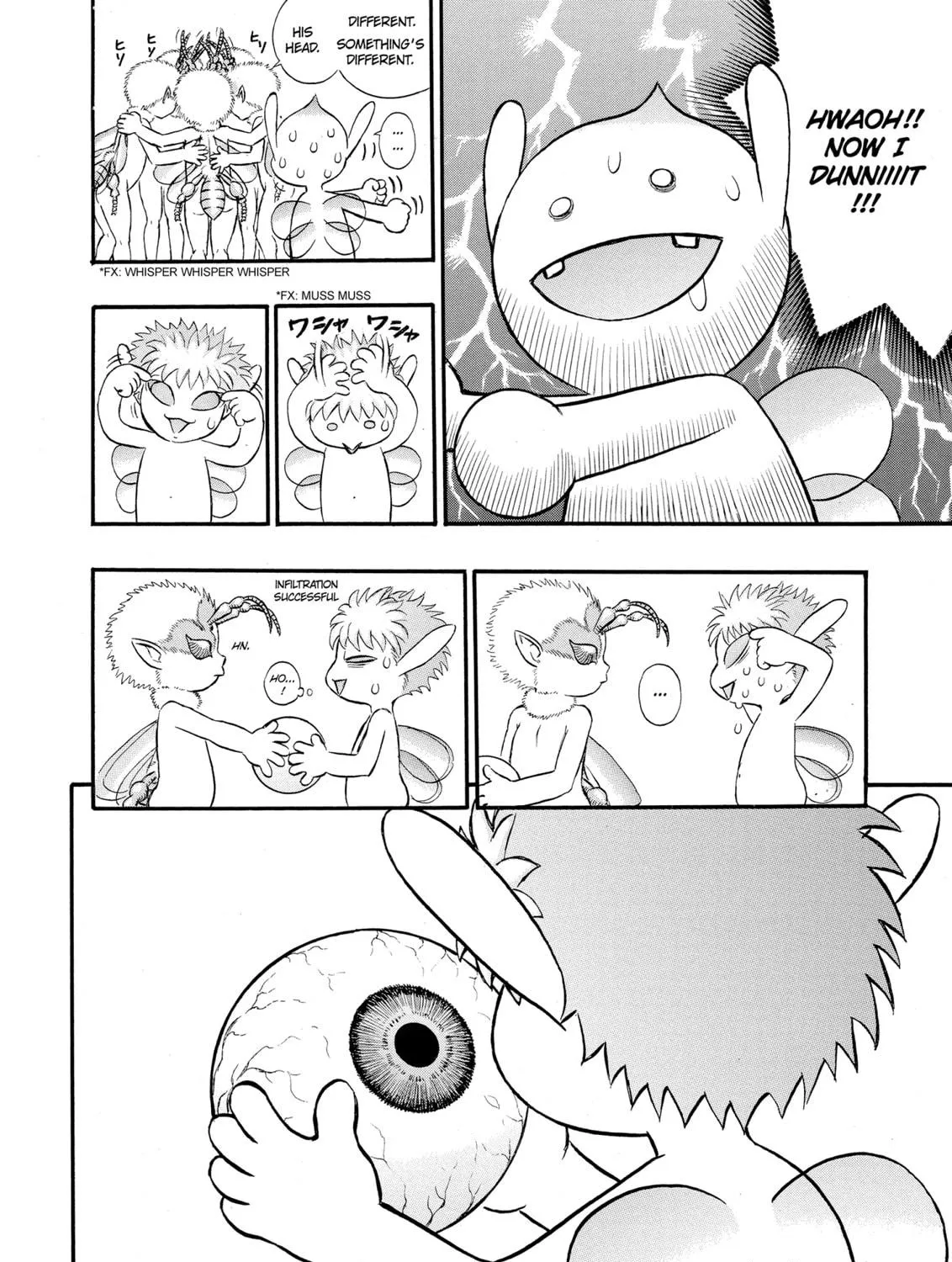 Berserk Chapter 108 page 19 - 