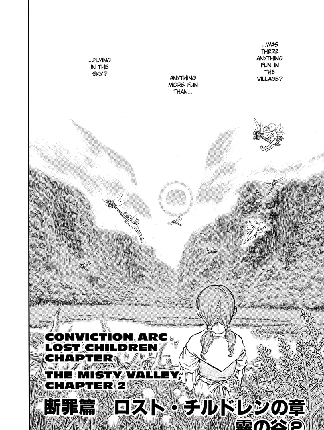 Berserk Chapter 109 page 3 - 