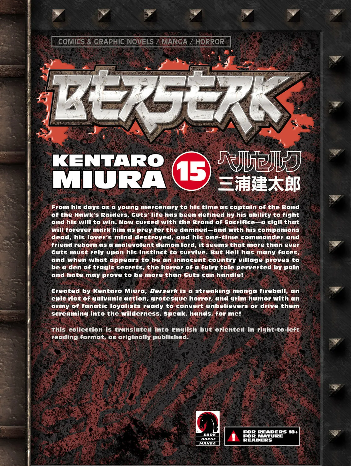 Berserk Chapter 110 page 43 - 