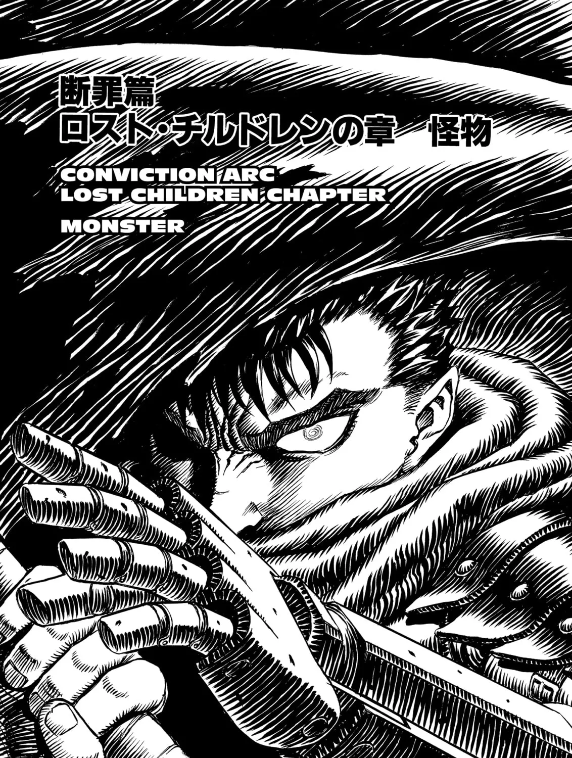 Berserk Chapter 111 page 1 - 