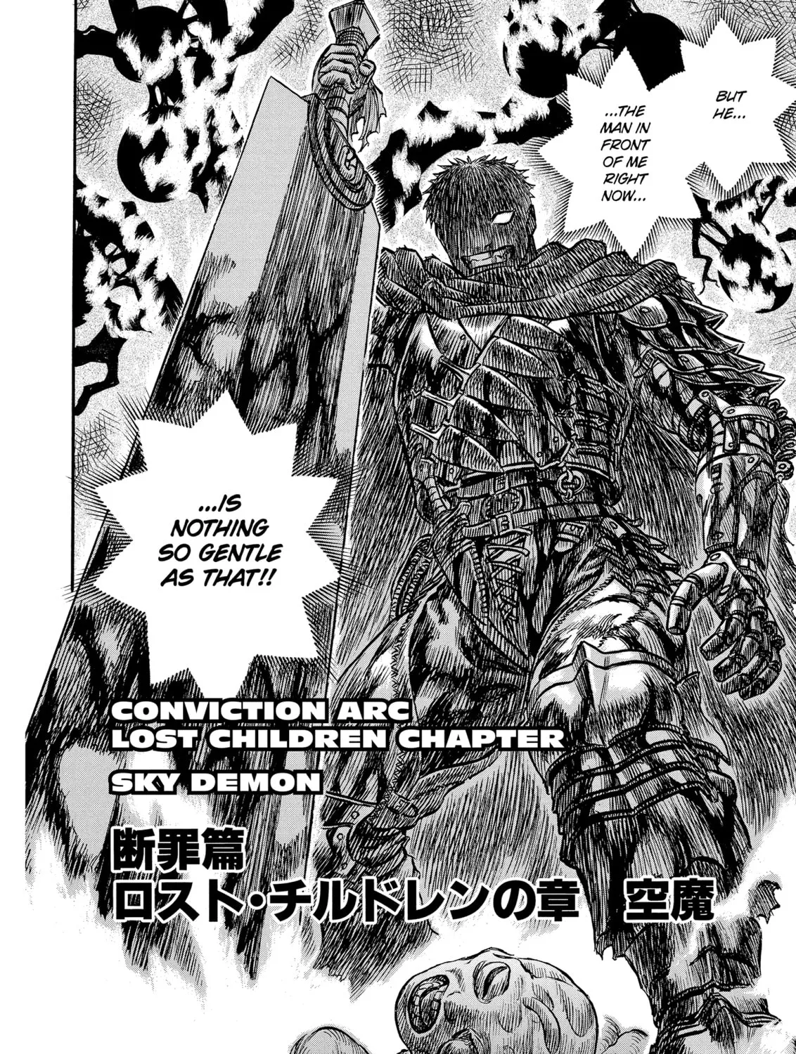 Berserk Chapter 112 page 3 - 