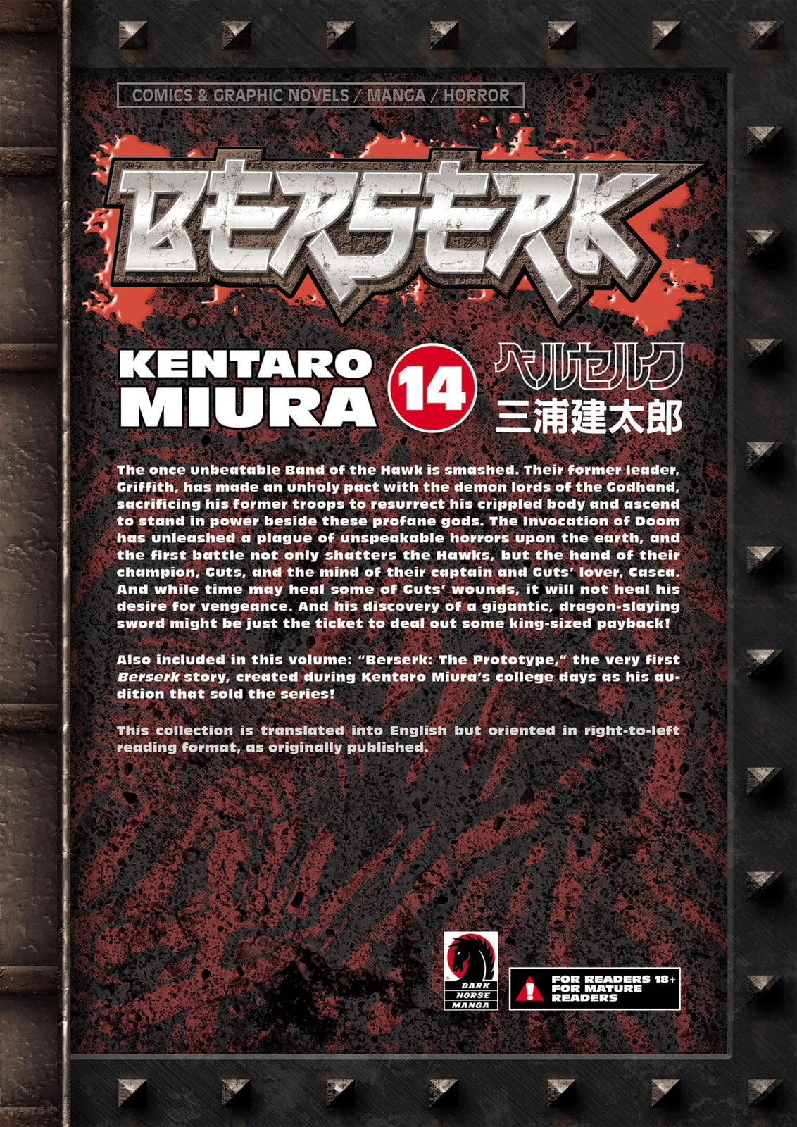 Berserk Chapter 114.5 page 47 - 