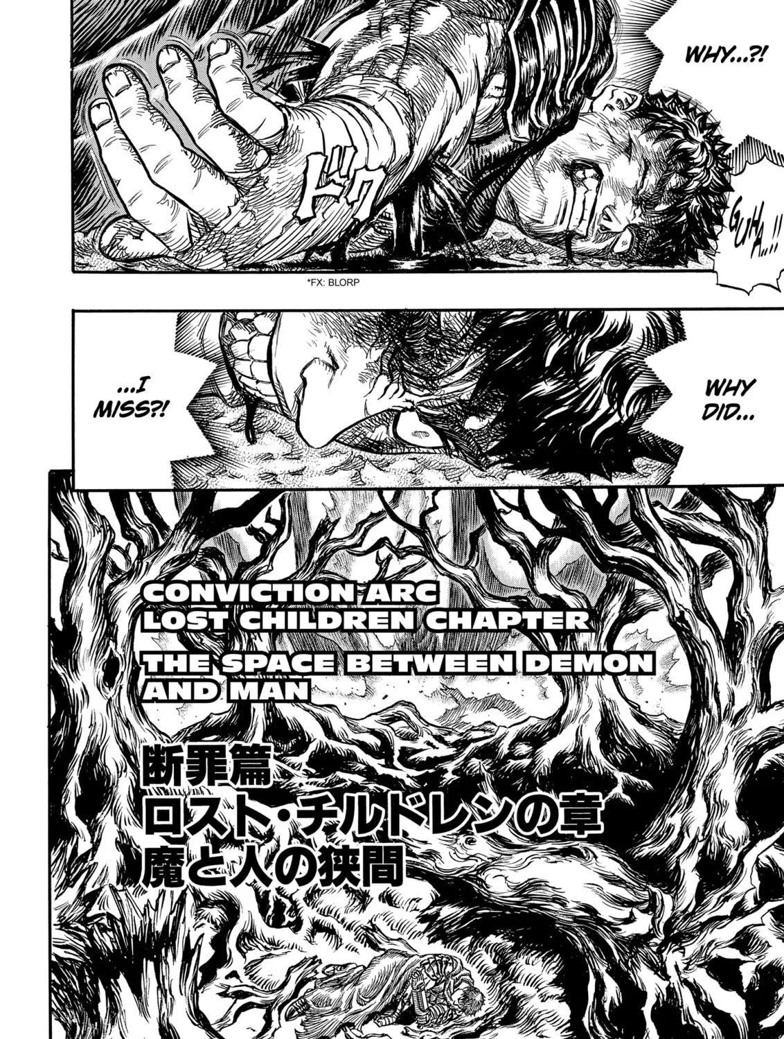 Berserk Chapter 114 page 3 - 