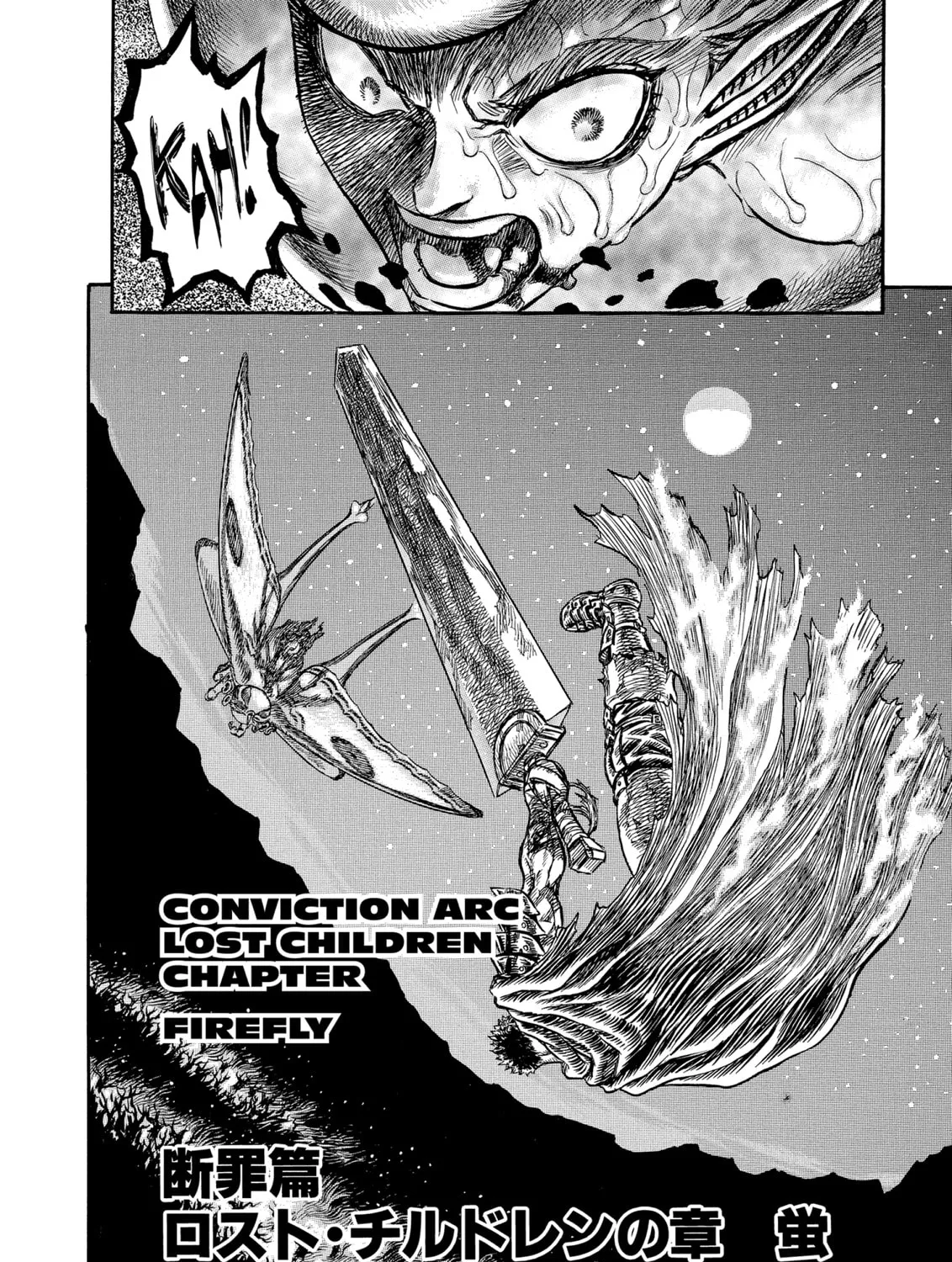 Berserk Chapter 115 page 3 - 
