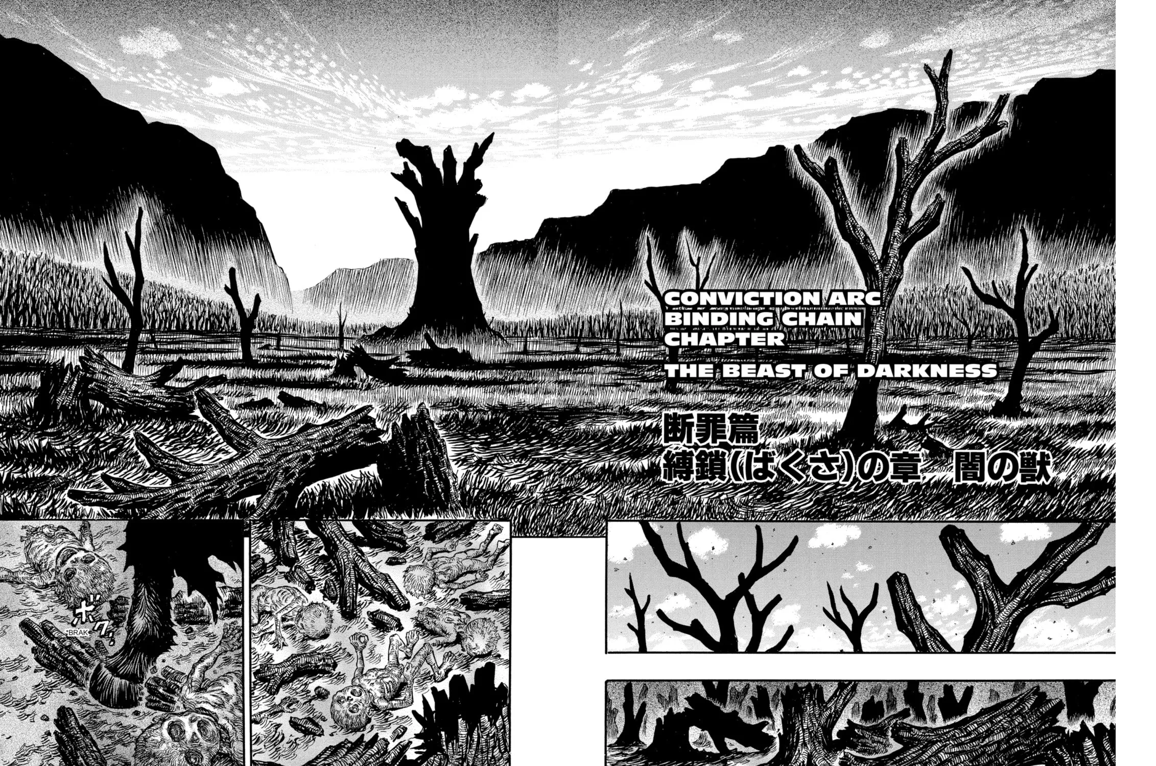 Berserk Chapter 118 page 3 - 