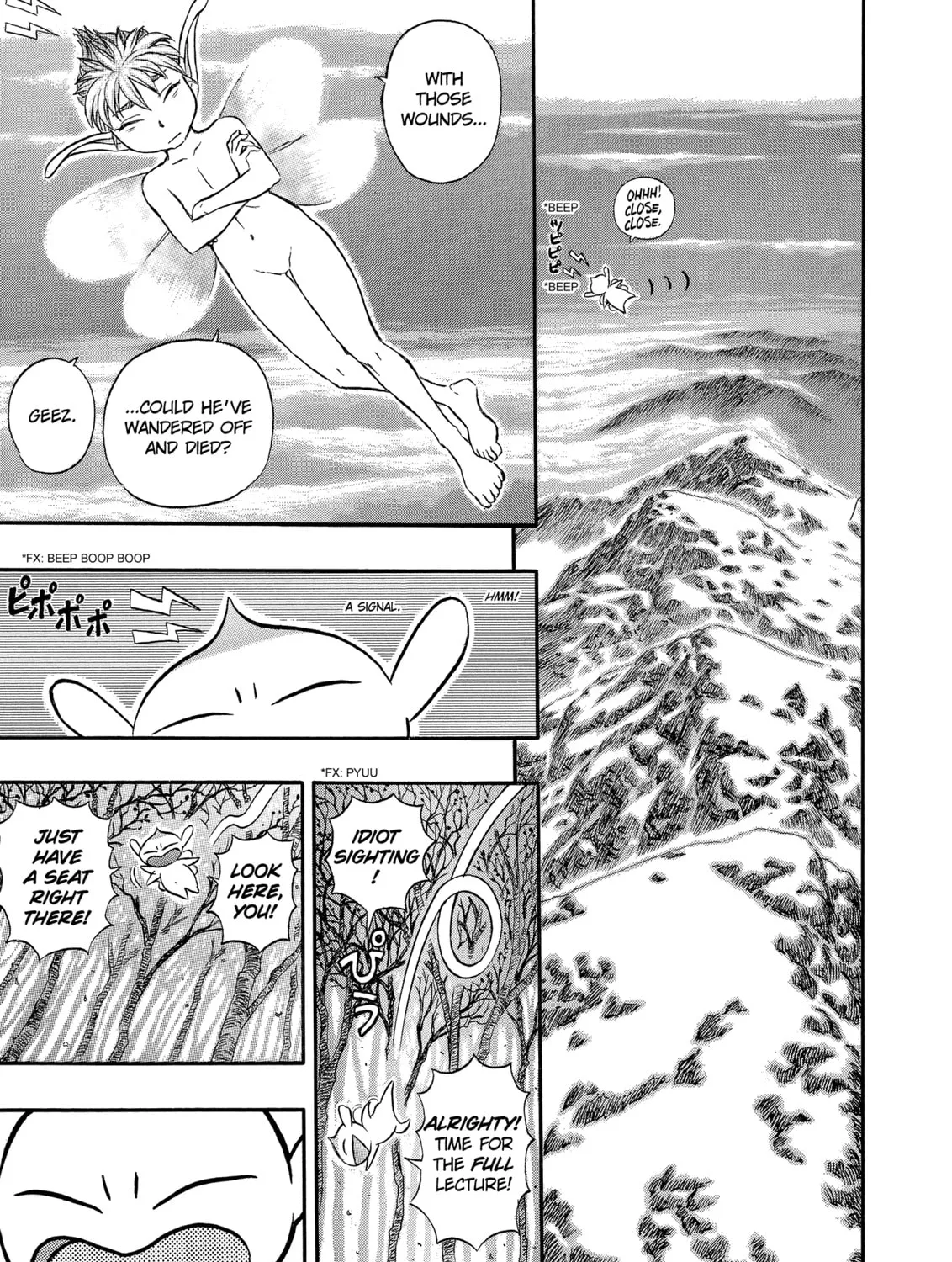 Berserk Chapter 118 page 27 - 