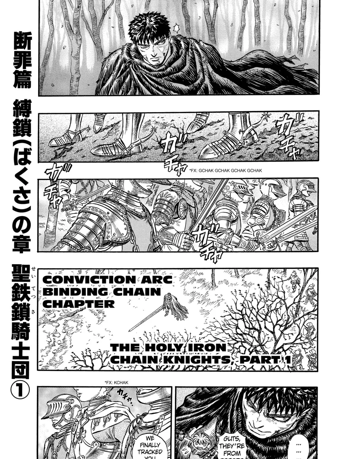 Berserk Chapter 119 page 1 - 
