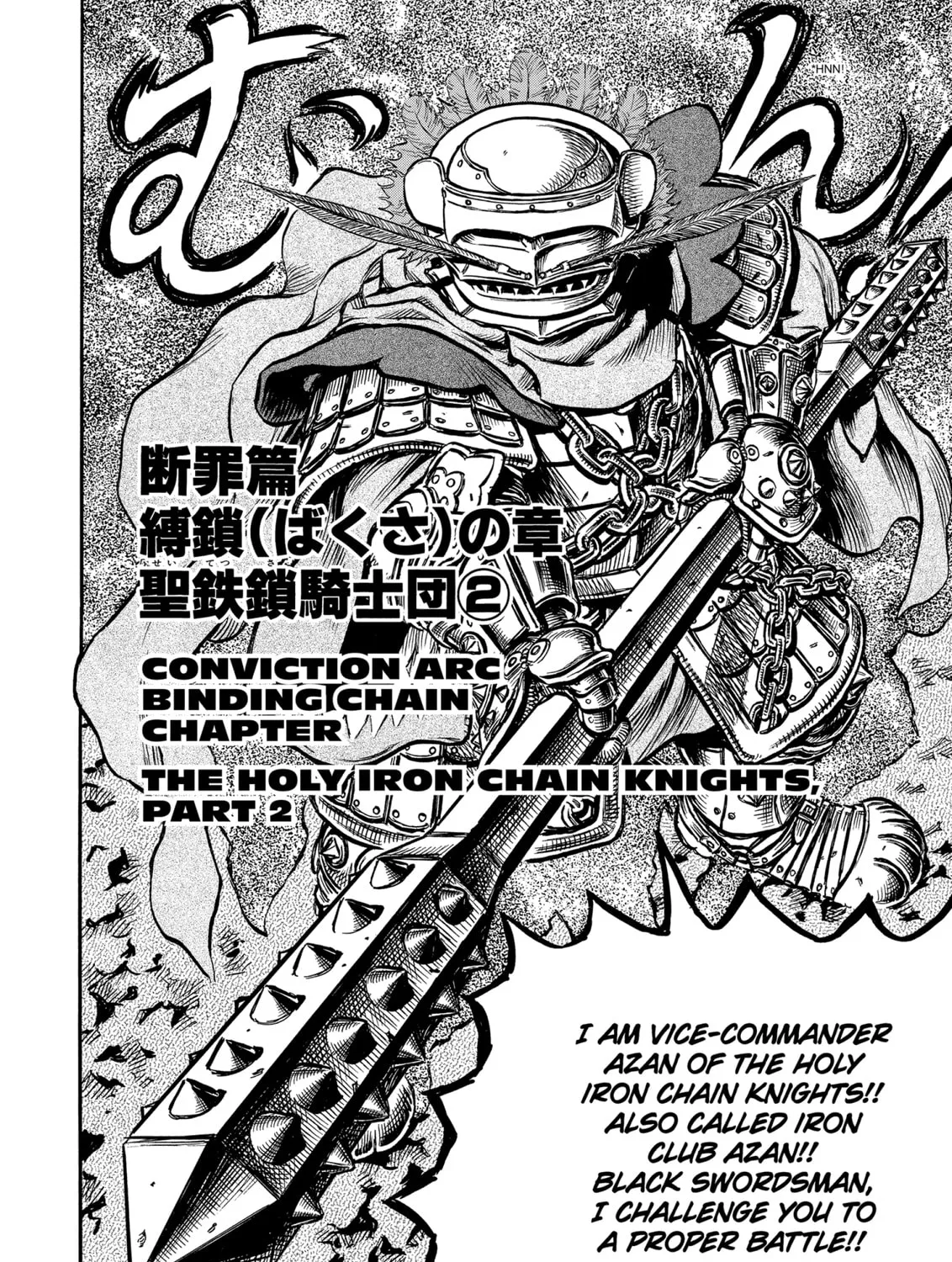 Berserk Chapter 120 page 3 - 