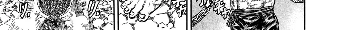 Berserk Chapter 121 page 2 - 