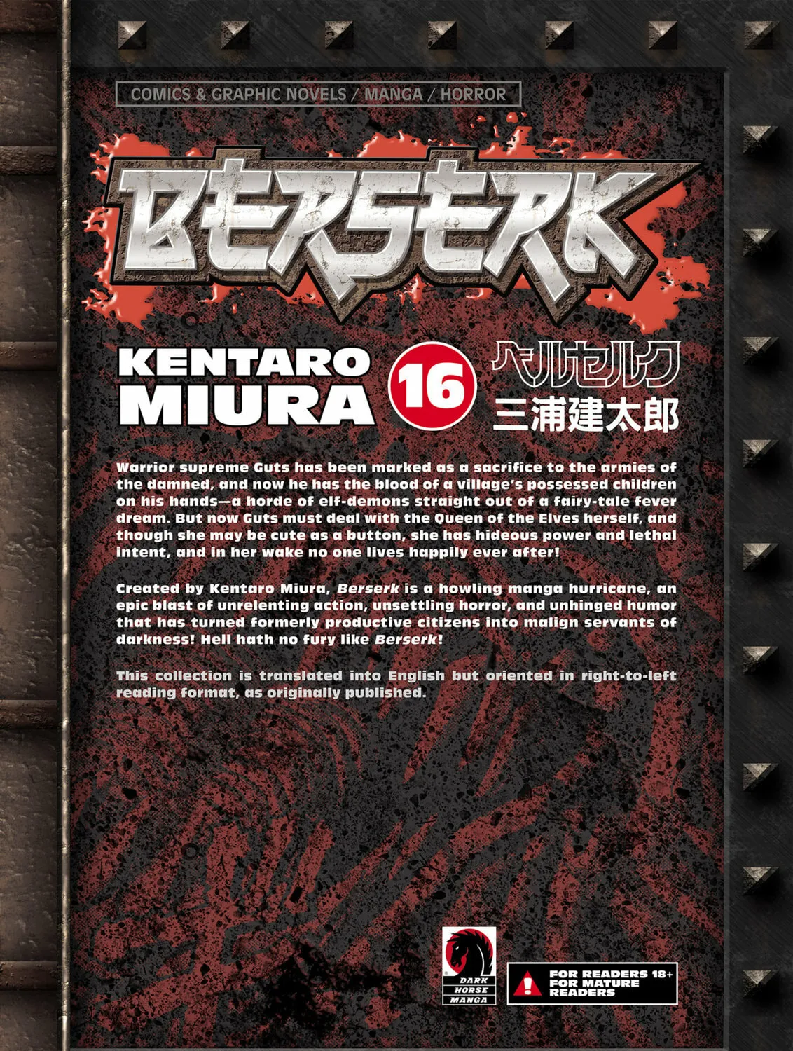 Berserk Chapter 121 page 45 - 