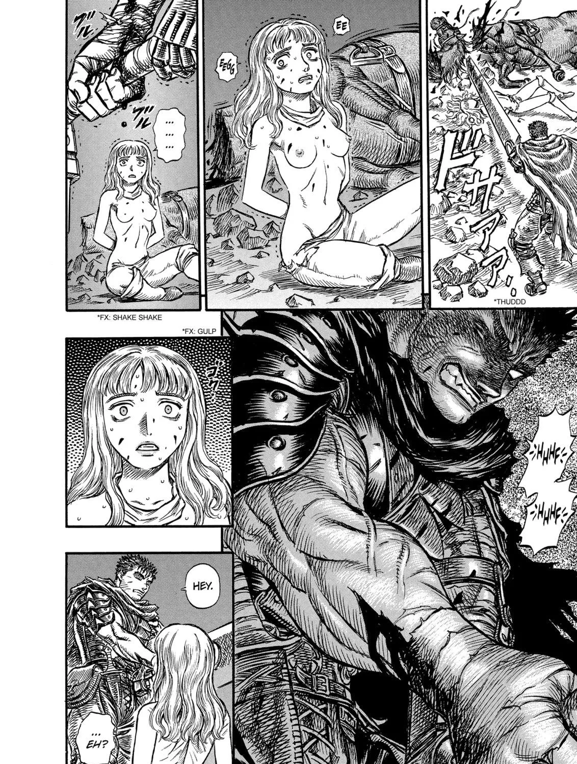 Berserk Chapter 124 page 19 - 