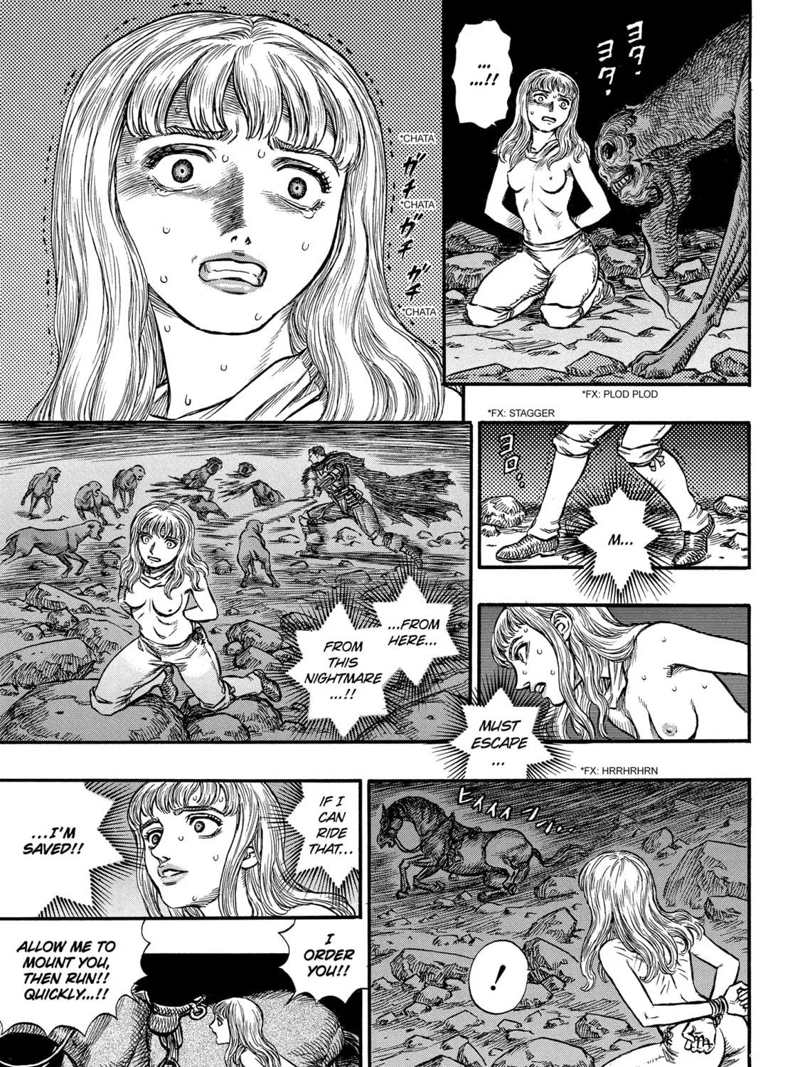 Berserk Chapter 124 page 7 - 