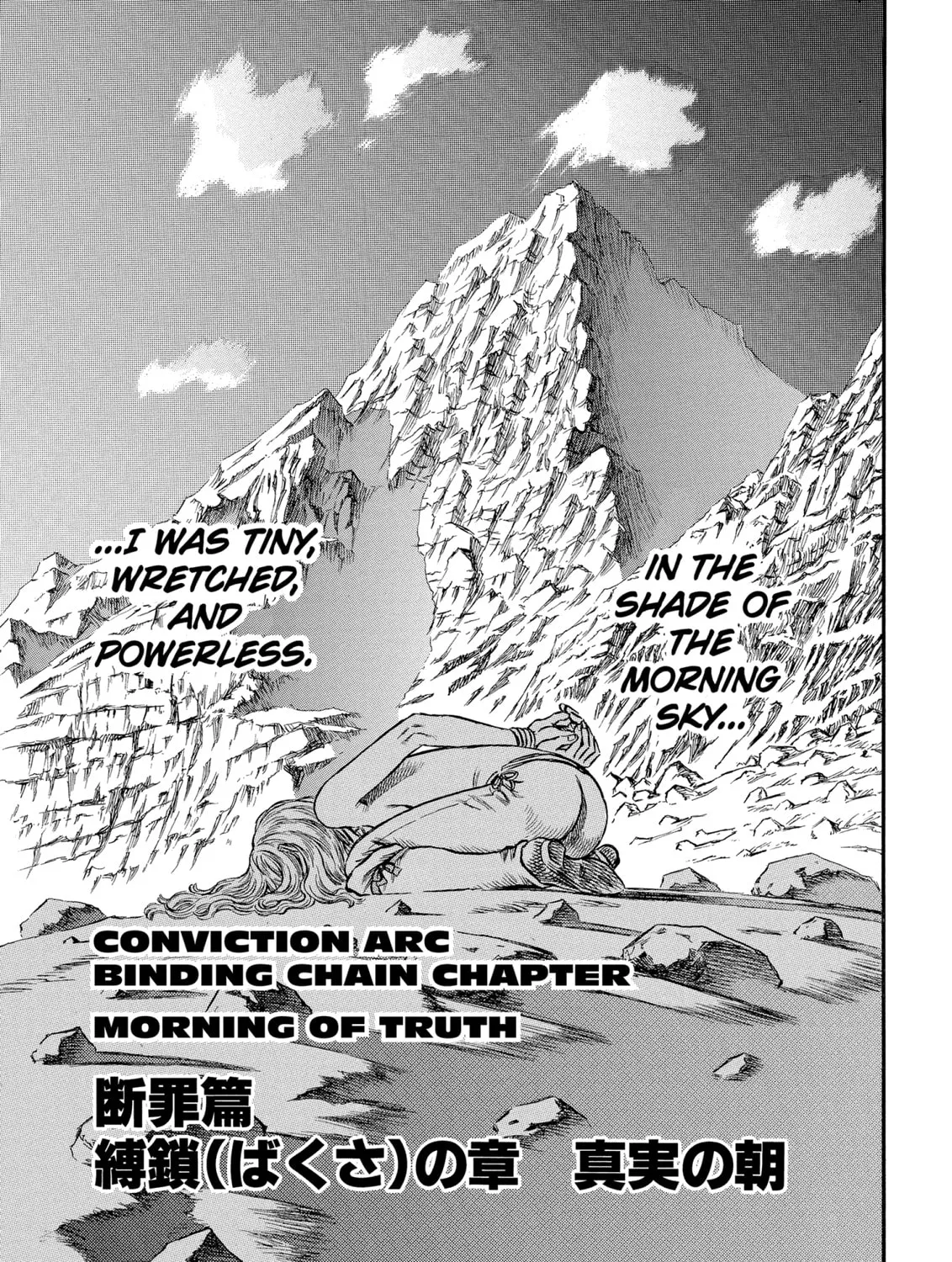 Berserk Chapter 125 page 1 - 