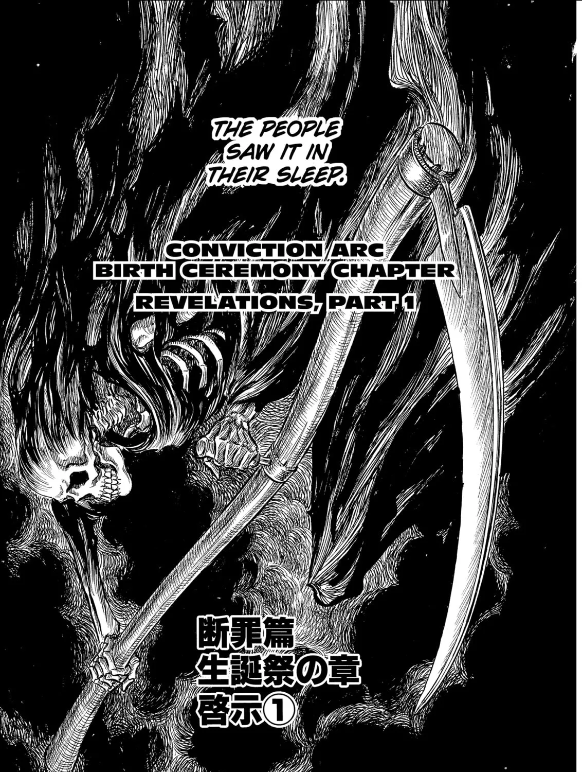 Berserk Chapter 126 page 1 - 