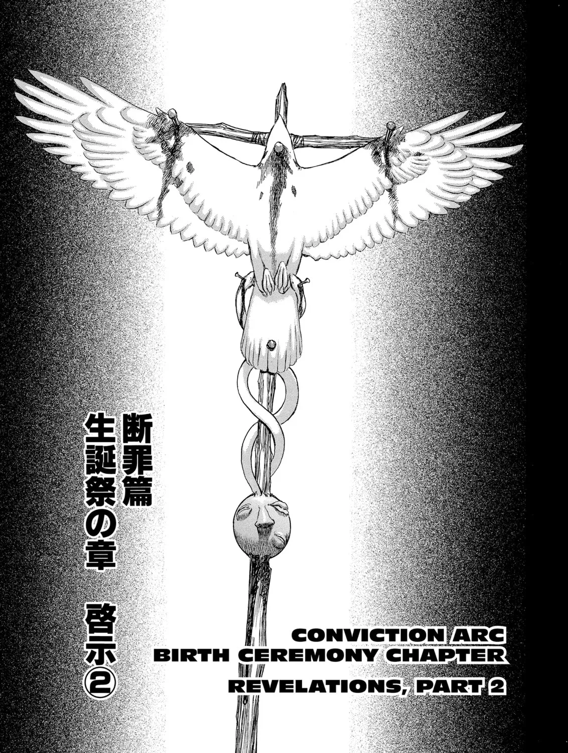 Berserk Chapter 127 page 1 - 