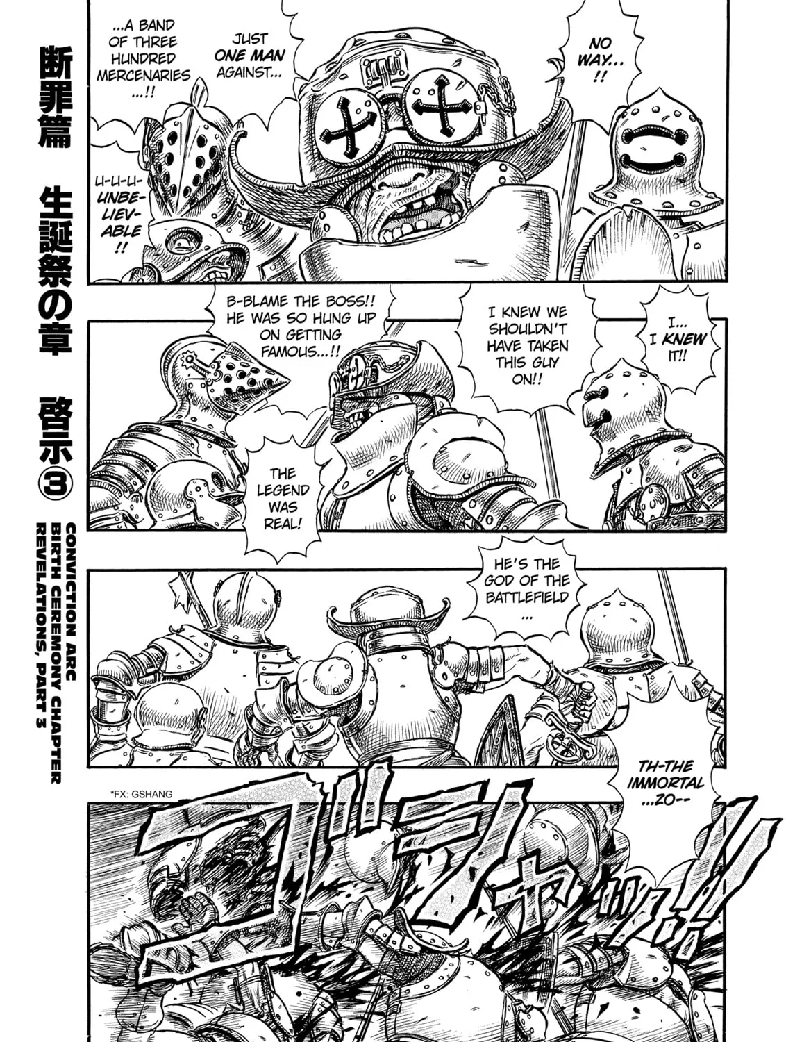 Berserk Chapter 128 page 1 - 