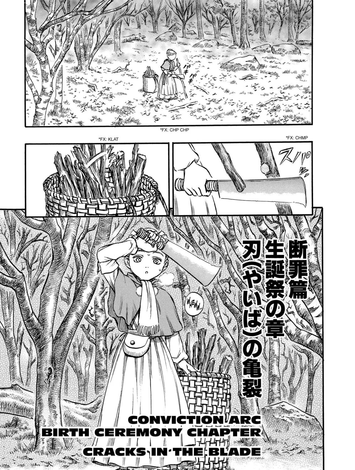 Berserk Chapter 129 page 1 - 