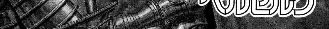 Berserk Chapter 13 page 2 - 