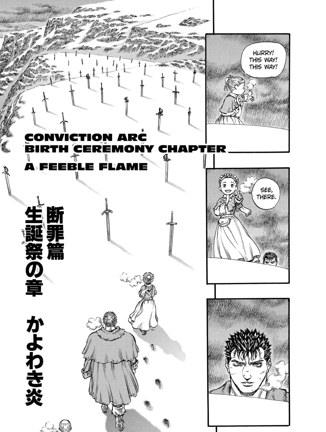 Berserk Chapter 130 page 1 - 