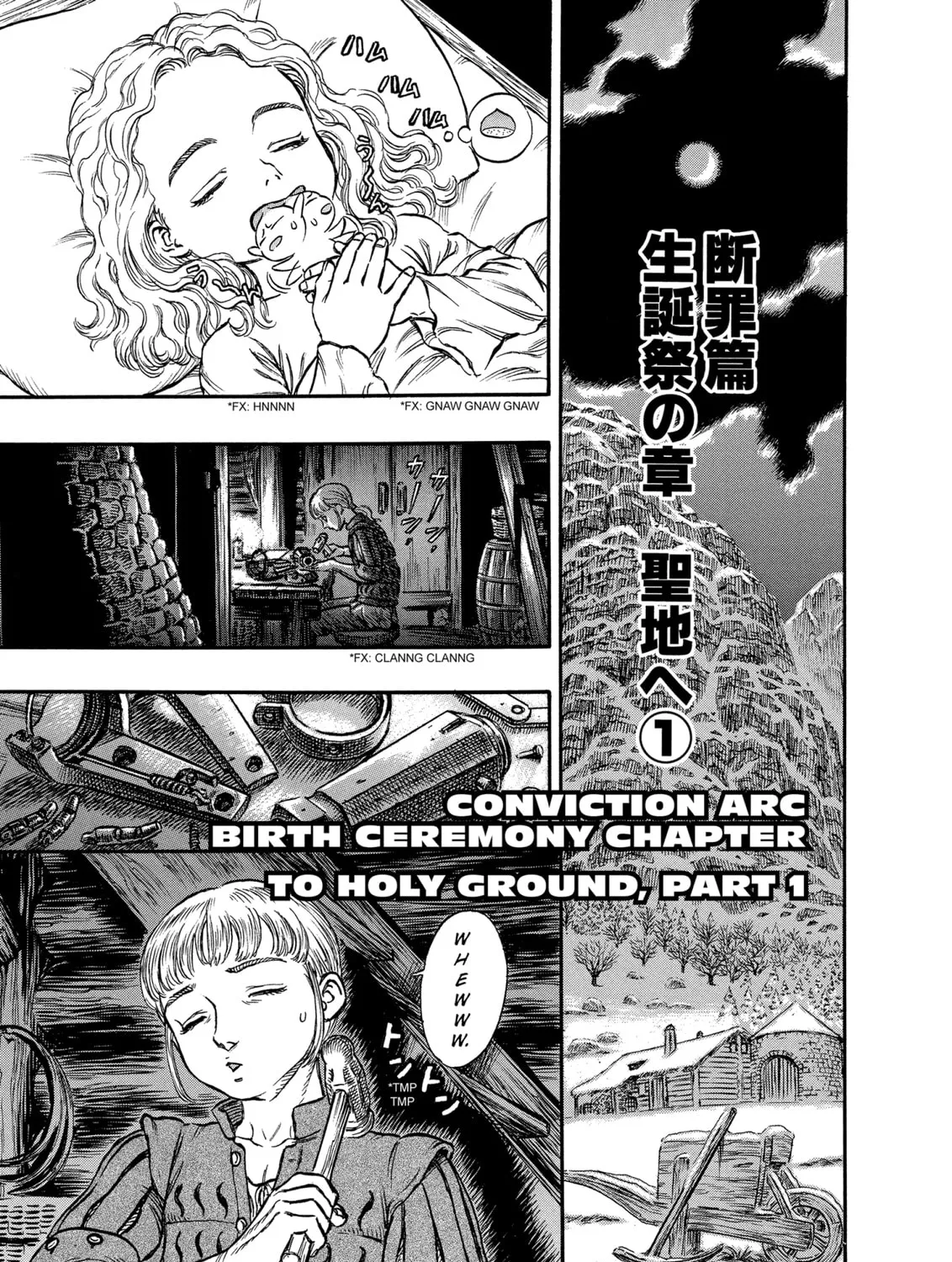 Berserk Chapter 131 page 1 - 