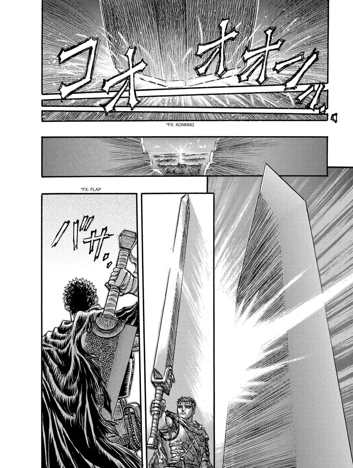 Berserk Chapter 131 page 15 - 