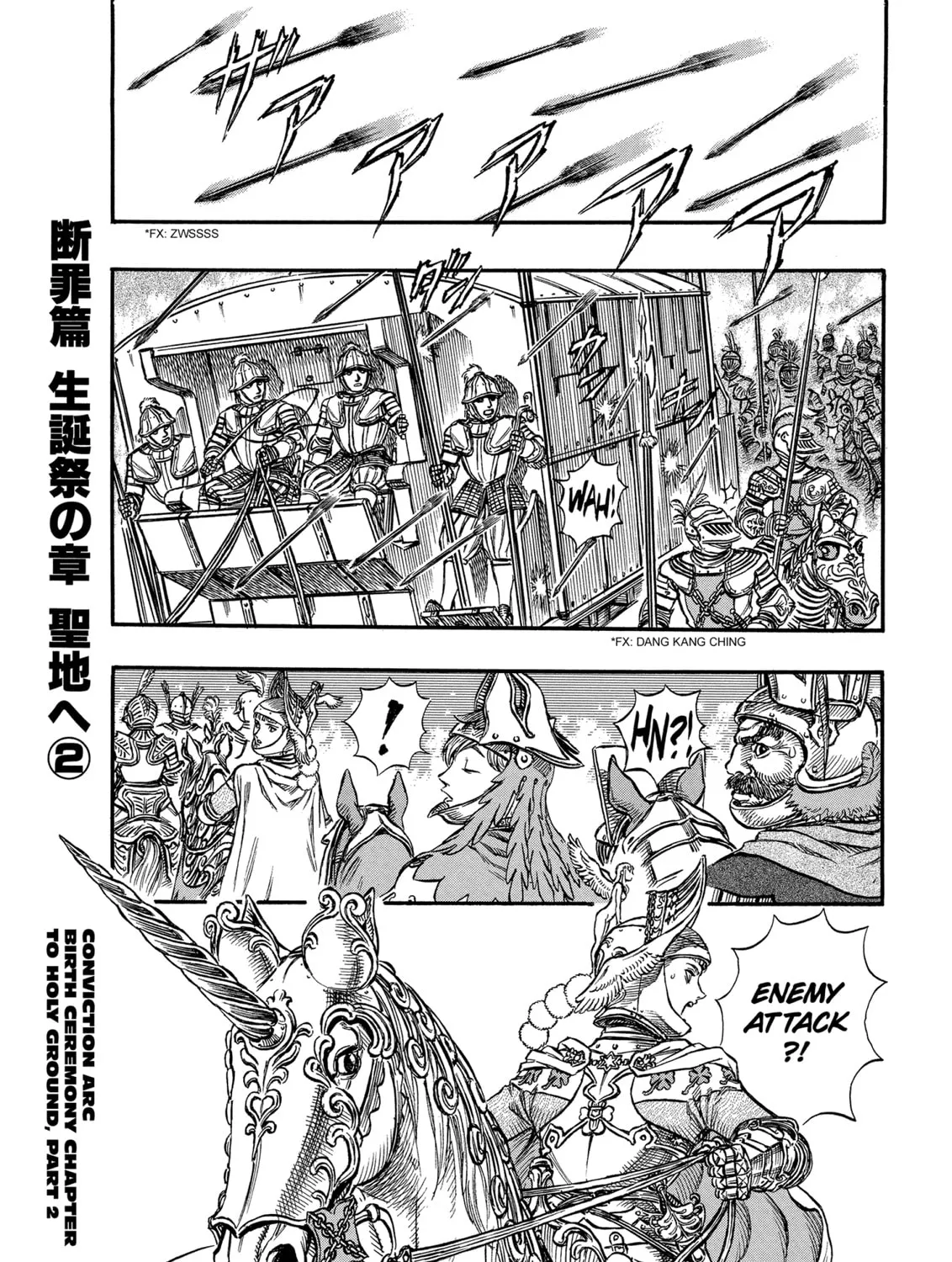 Berserk Chapter 132 page 1 - 