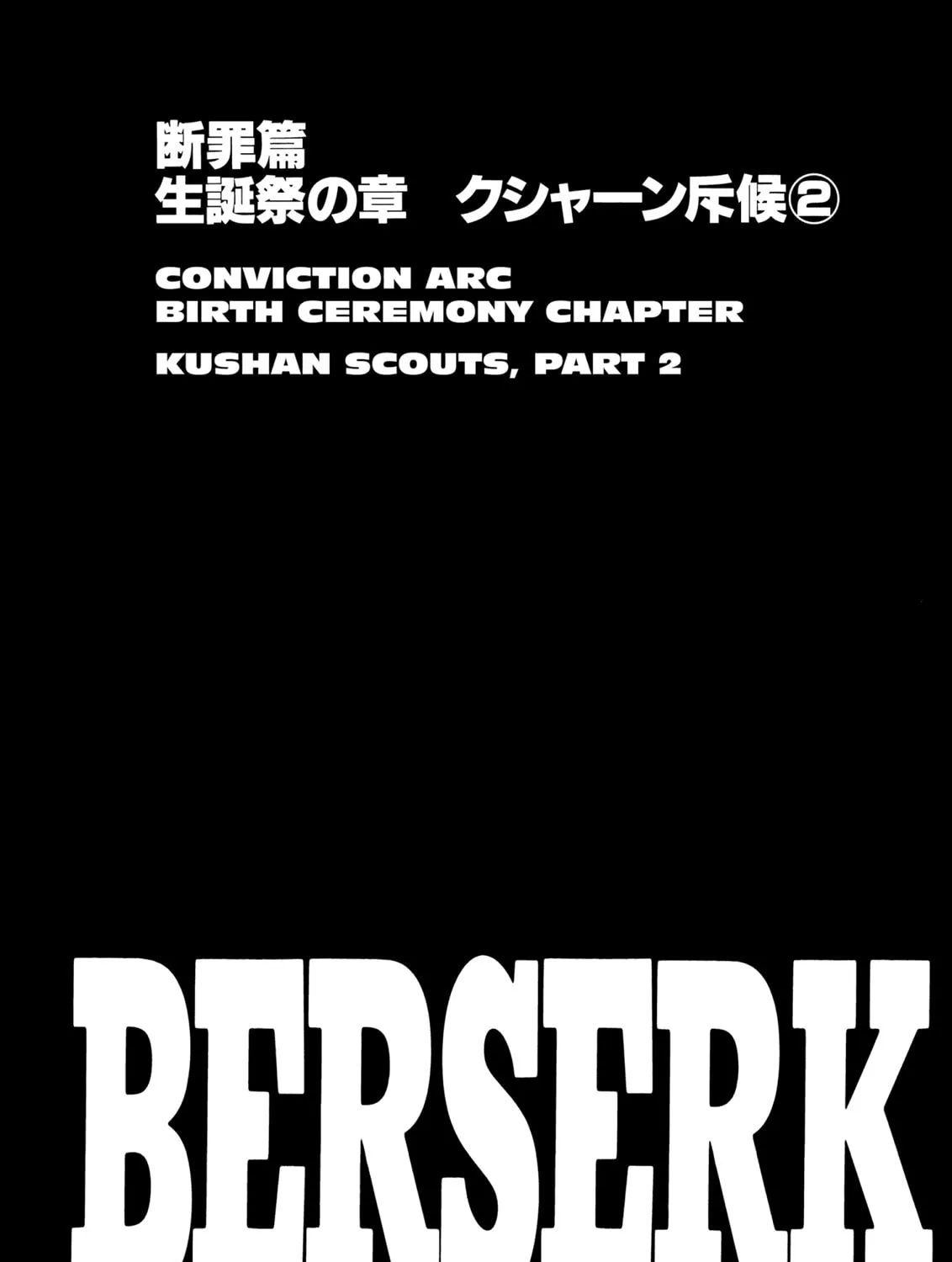 Berserk Chapter 133 page 31 - 