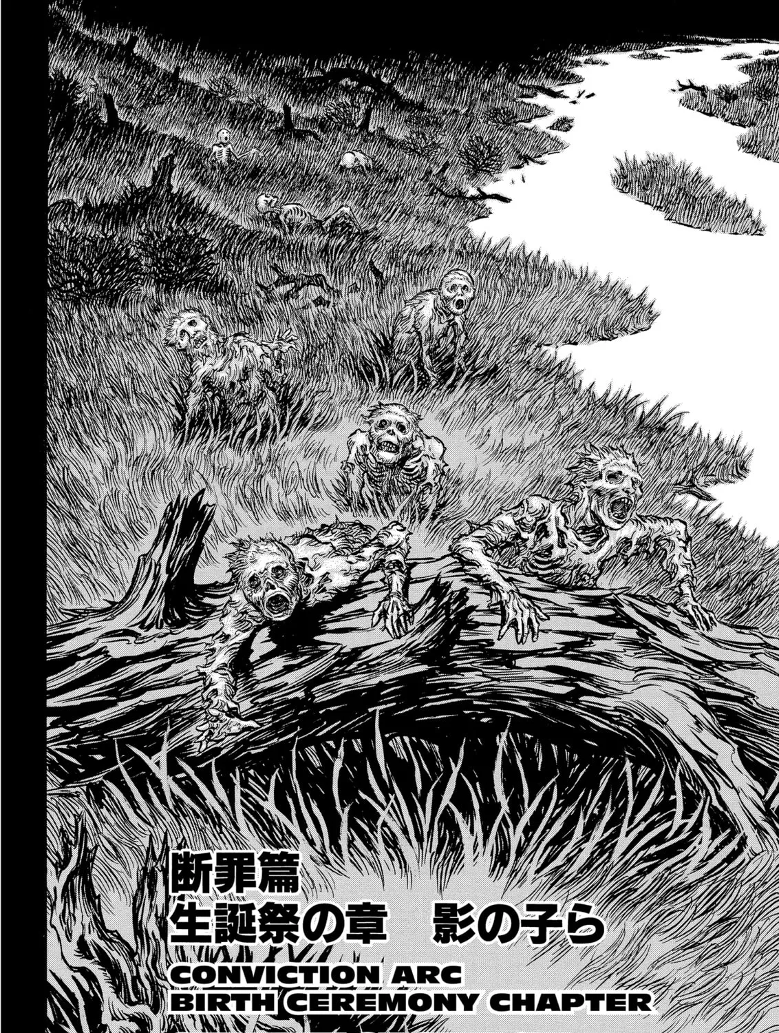 Berserk Chapter 137 page 3 - 