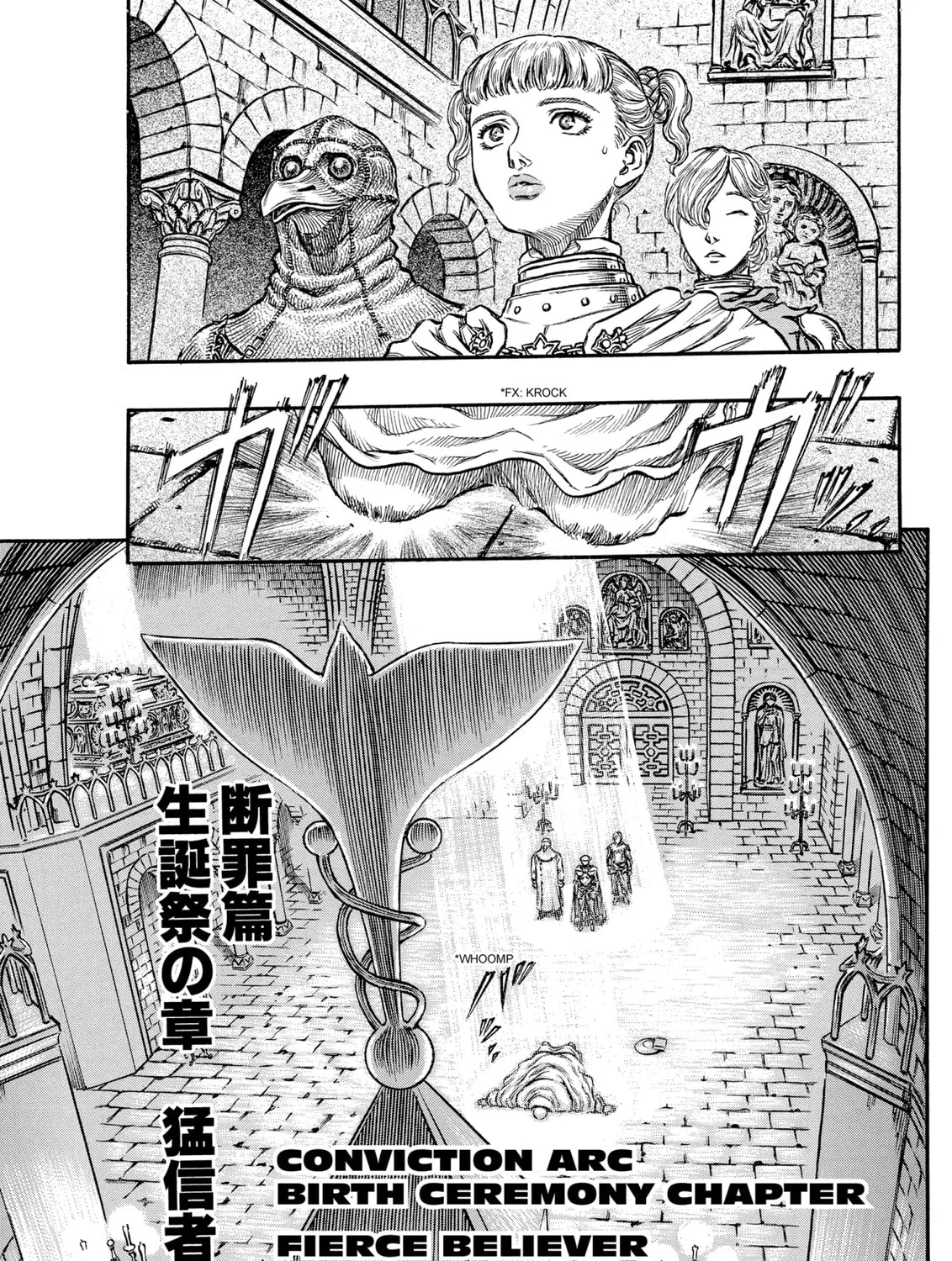 Berserk Chapter 138 page 1 - 