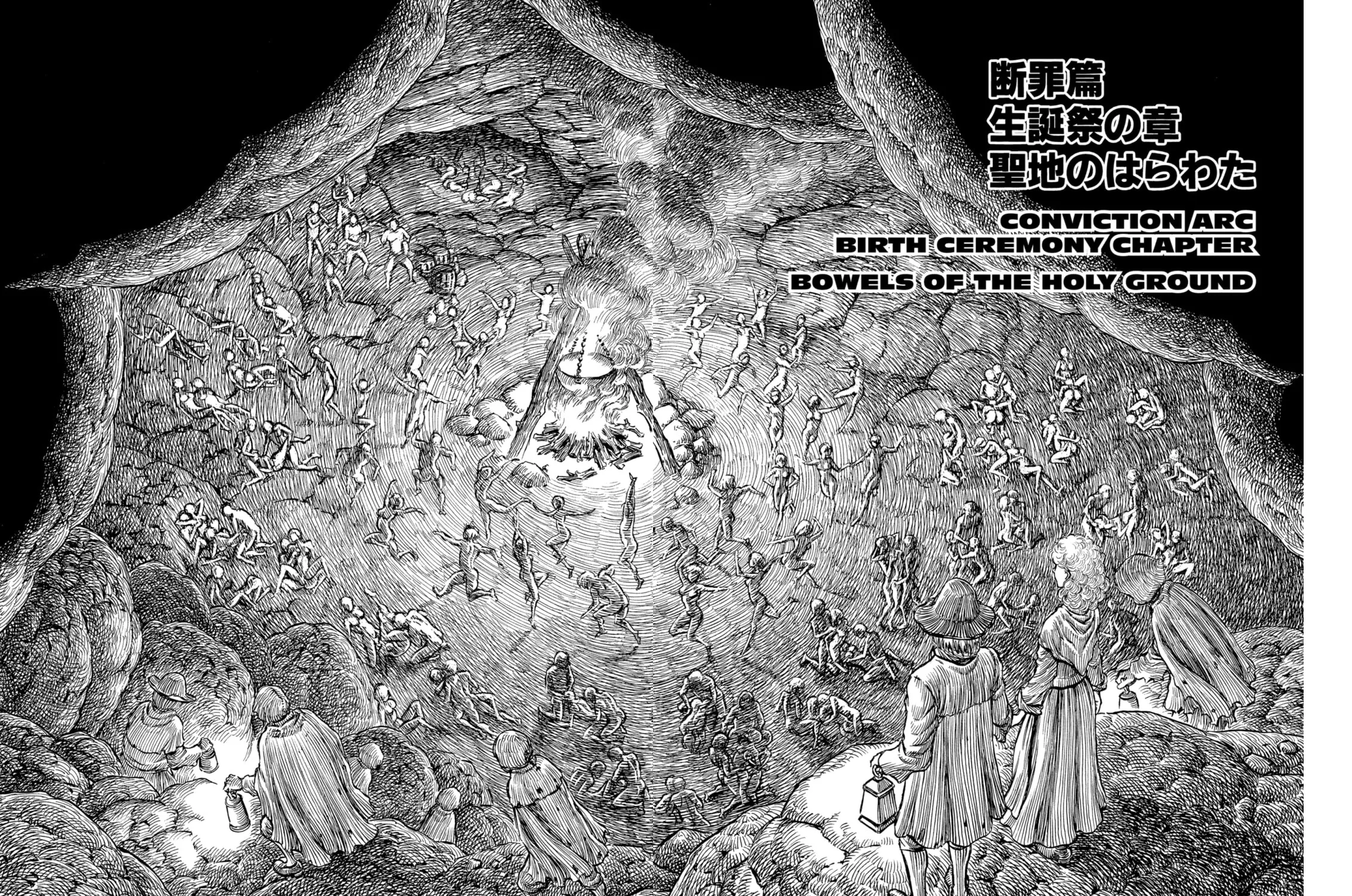 Berserk Chapter 139 page 3 - 