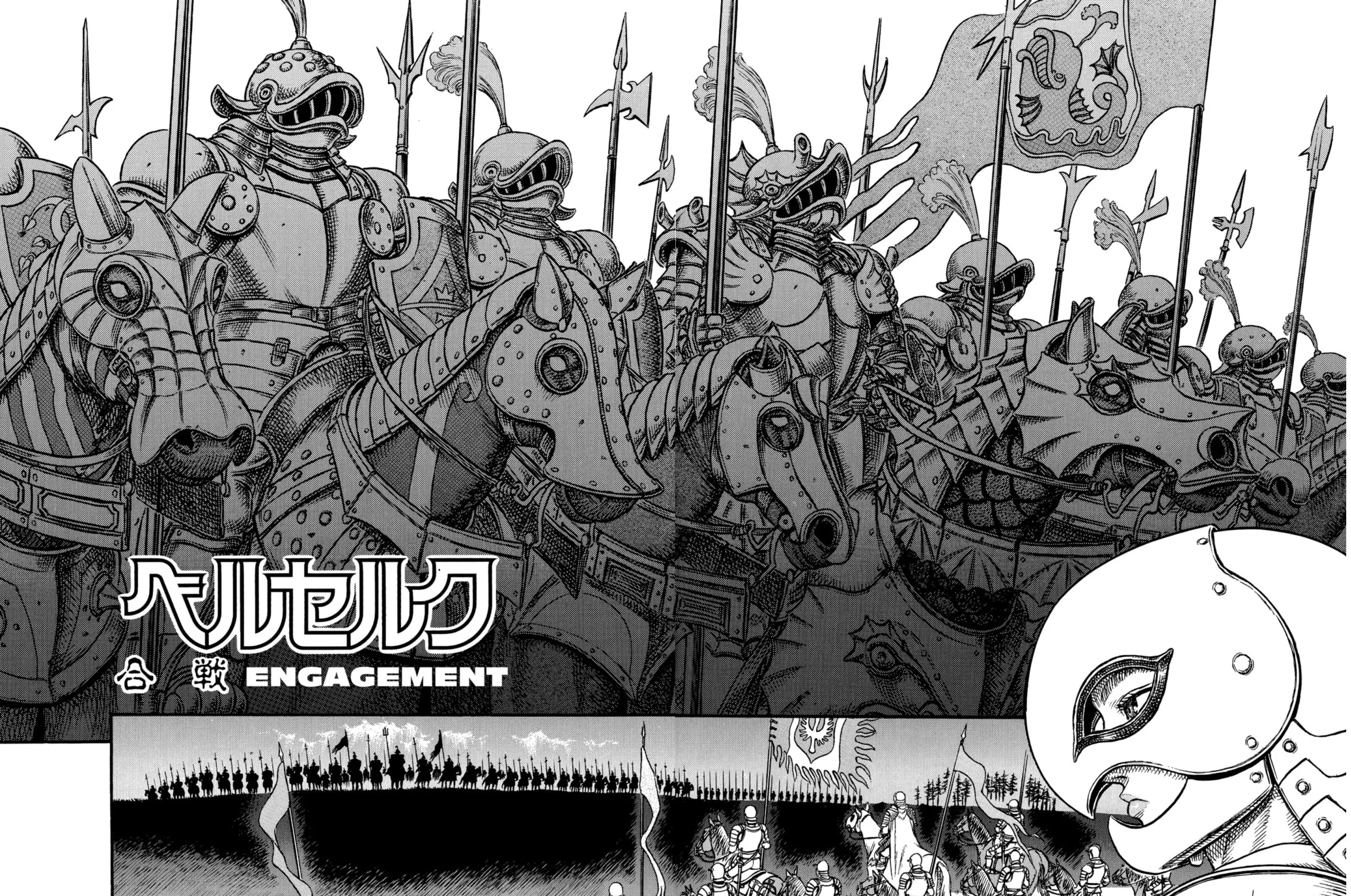 Berserk Chapter 14 page 3 - 