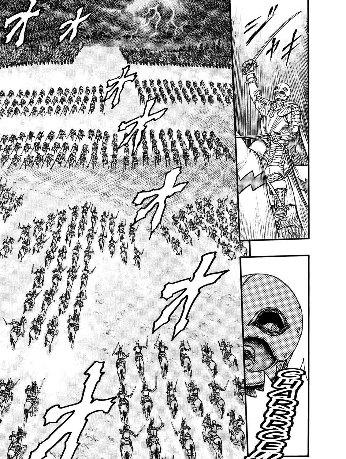 Berserk Chapter 14 page 7 - 