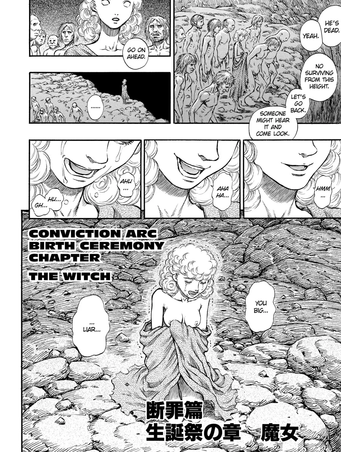 Berserk Chapter 140 page 3 - 