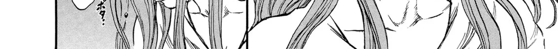 Berserk Chapter 140 page 8 - 
