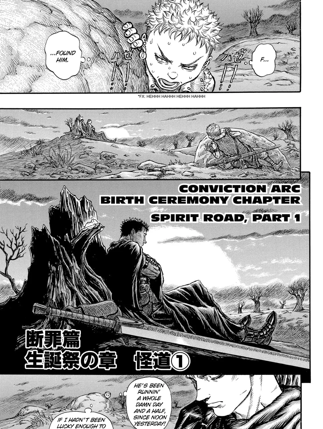 Berserk Chapter 141 page 1 - 