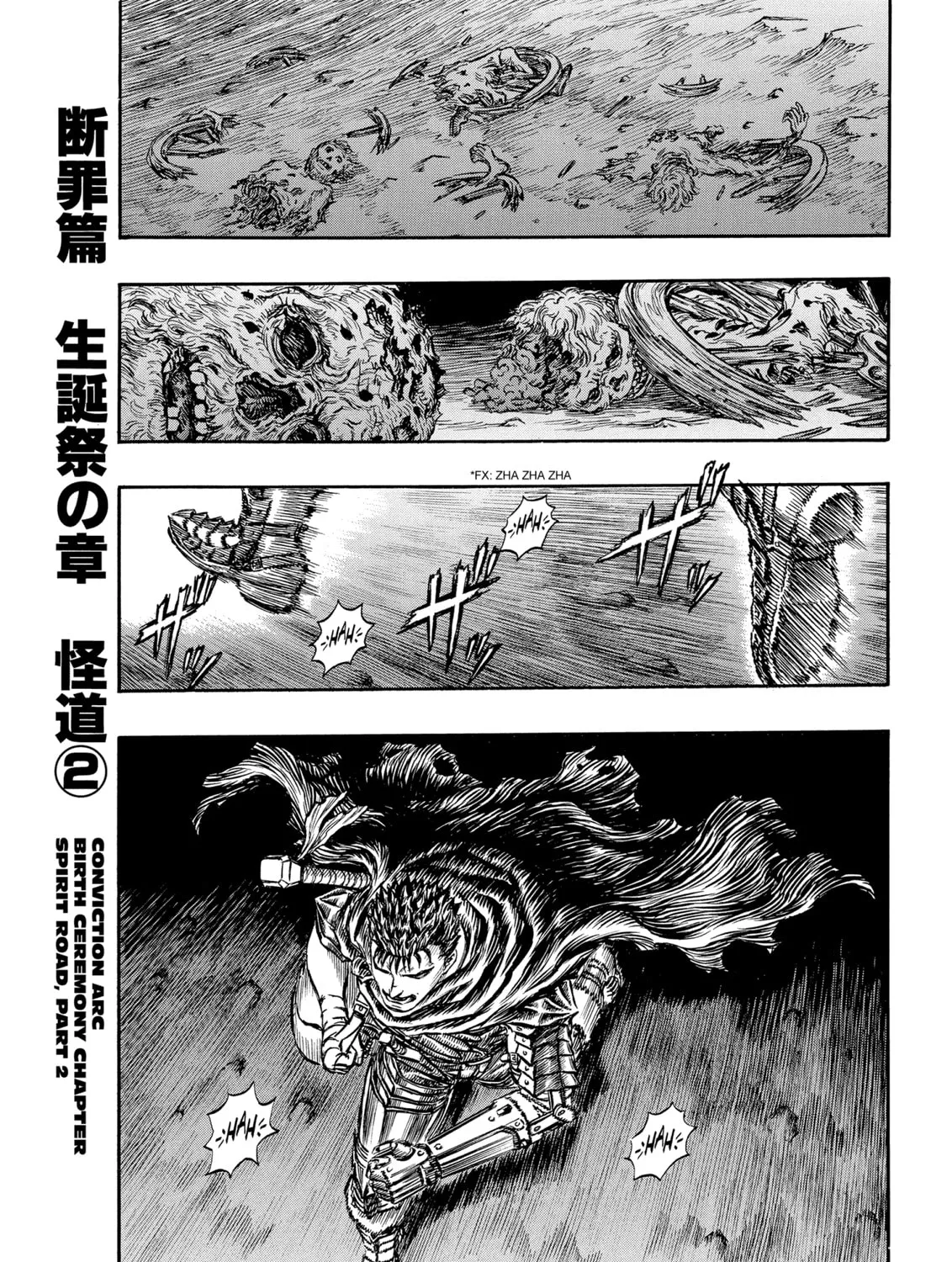 Berserk Chapter 142 page 1 - 