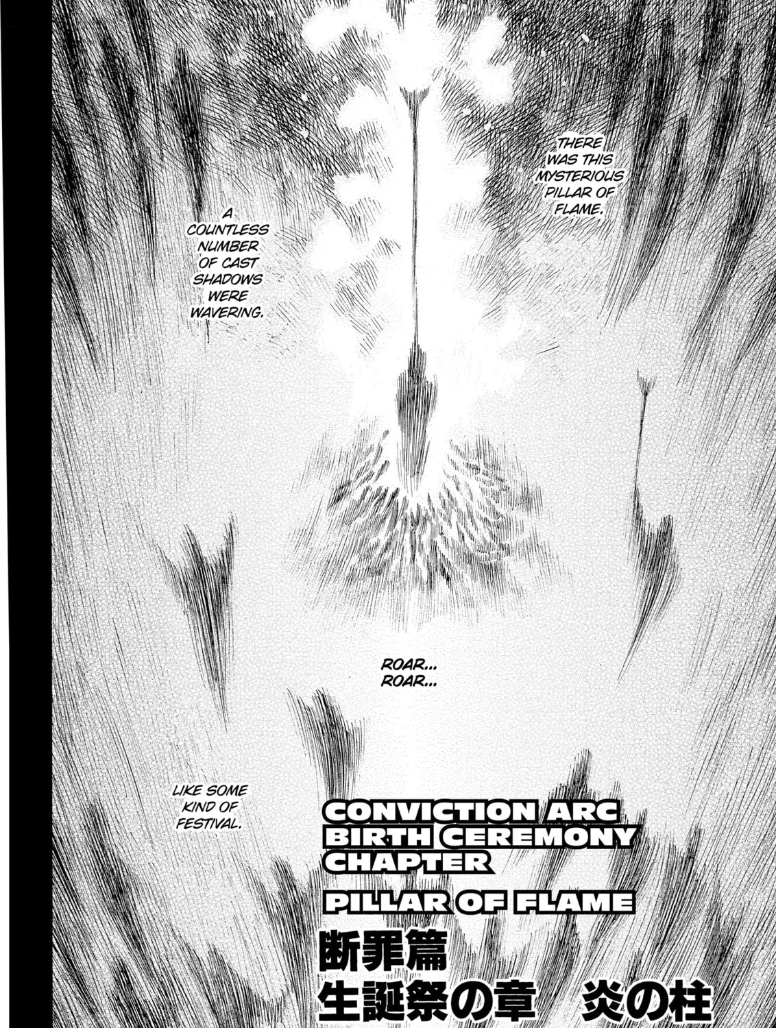 Berserk Chapter 143 page 3 - 