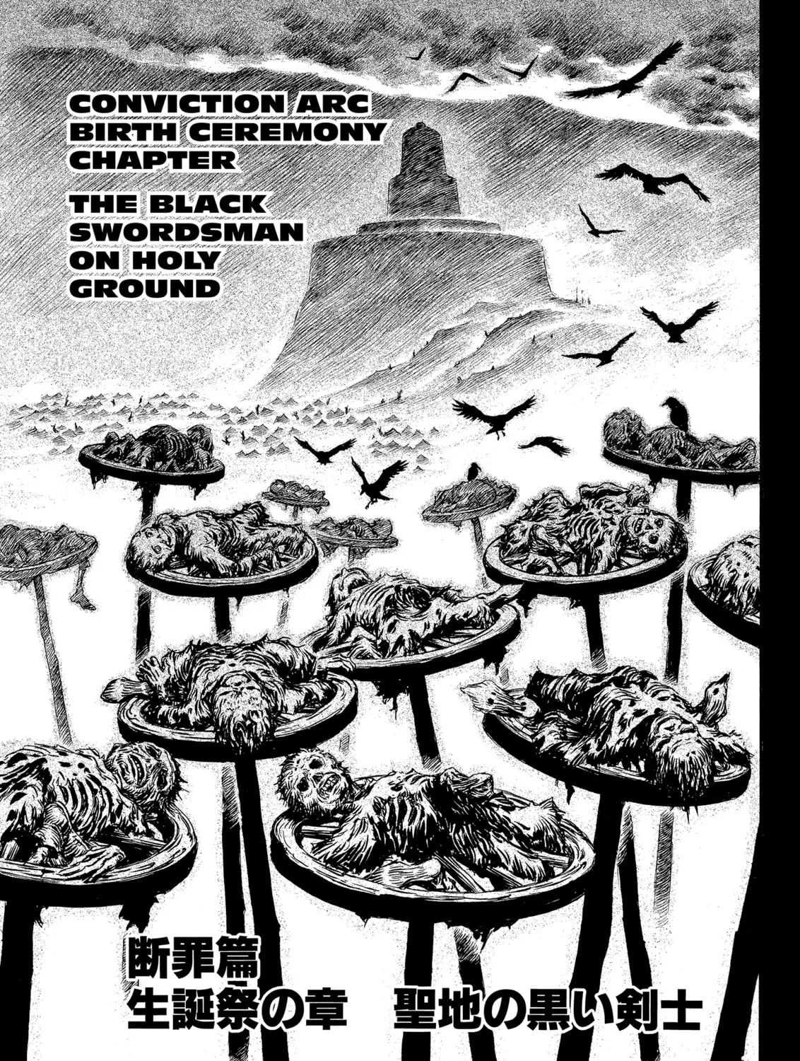 Berserk Chapter 144 page 1 - 