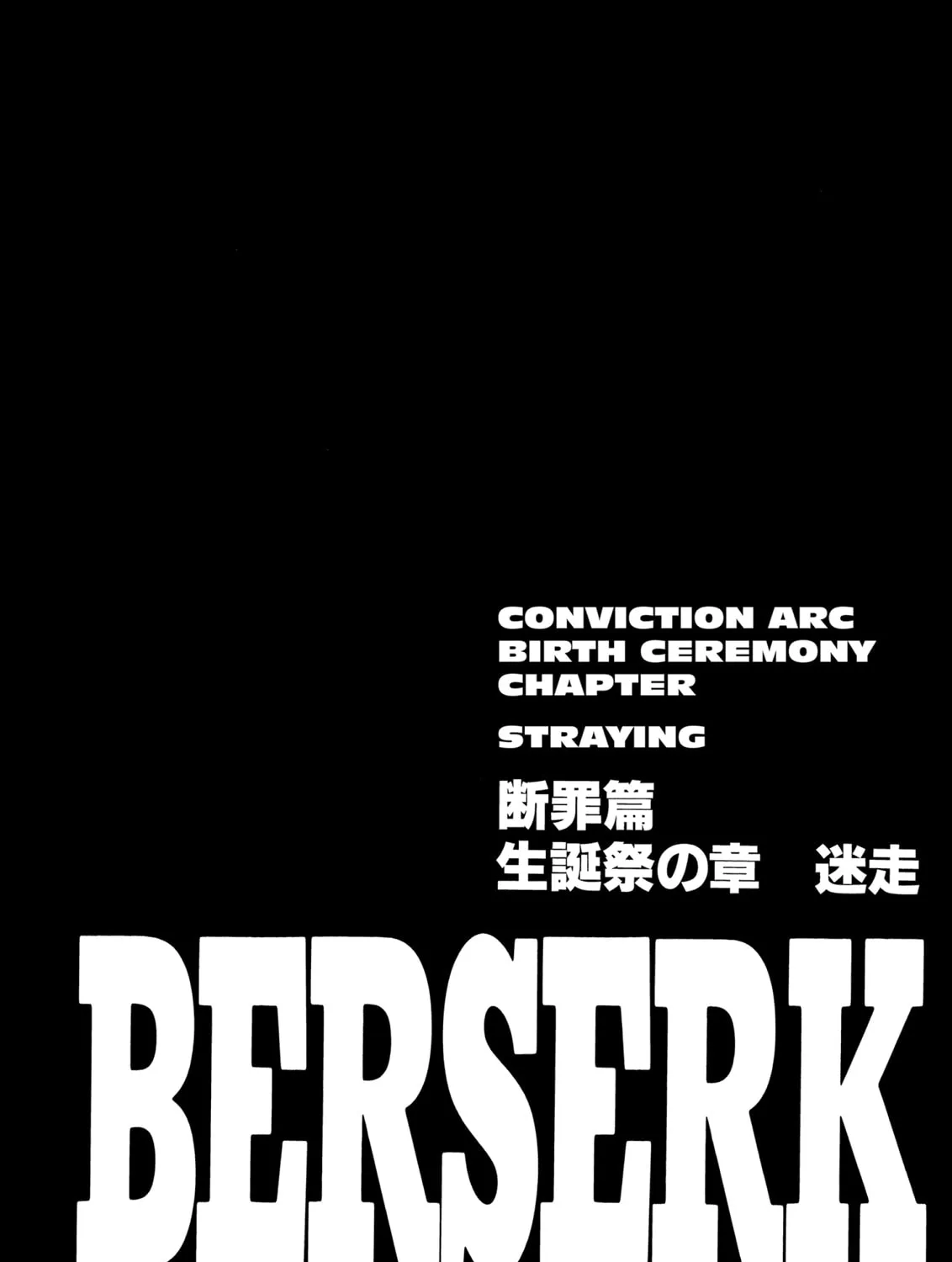 Berserk Chapter 144 page 43 - 