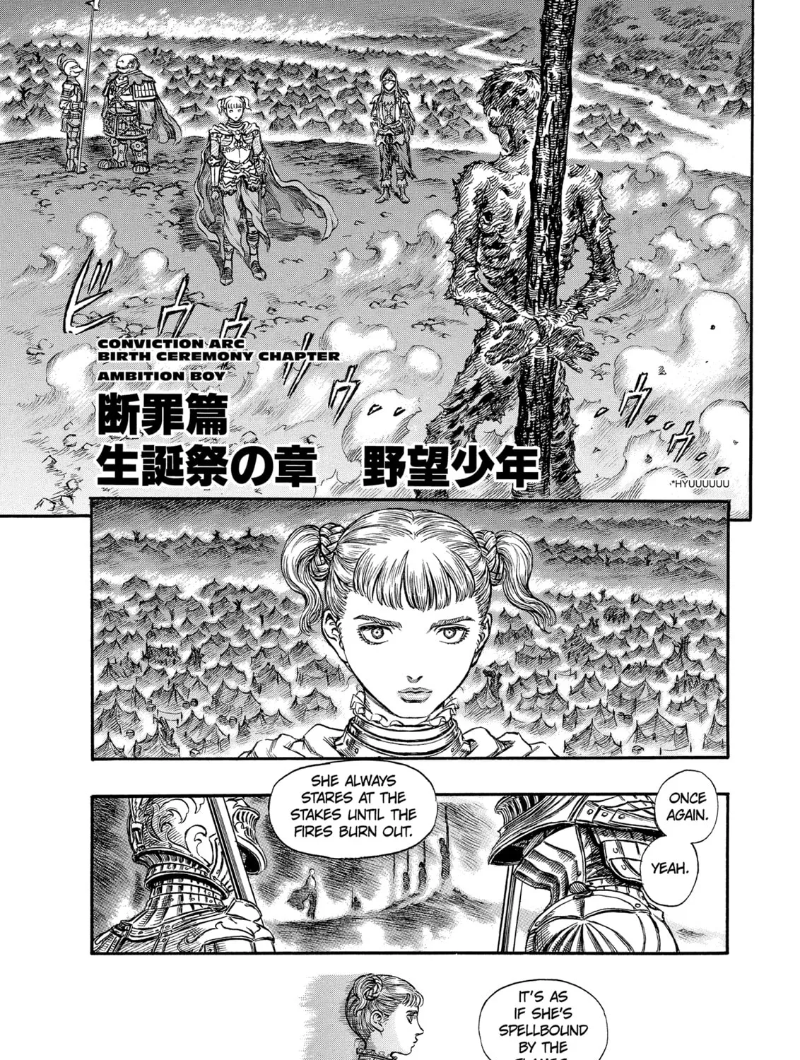 Berserk Chapter 146 page 1 - 