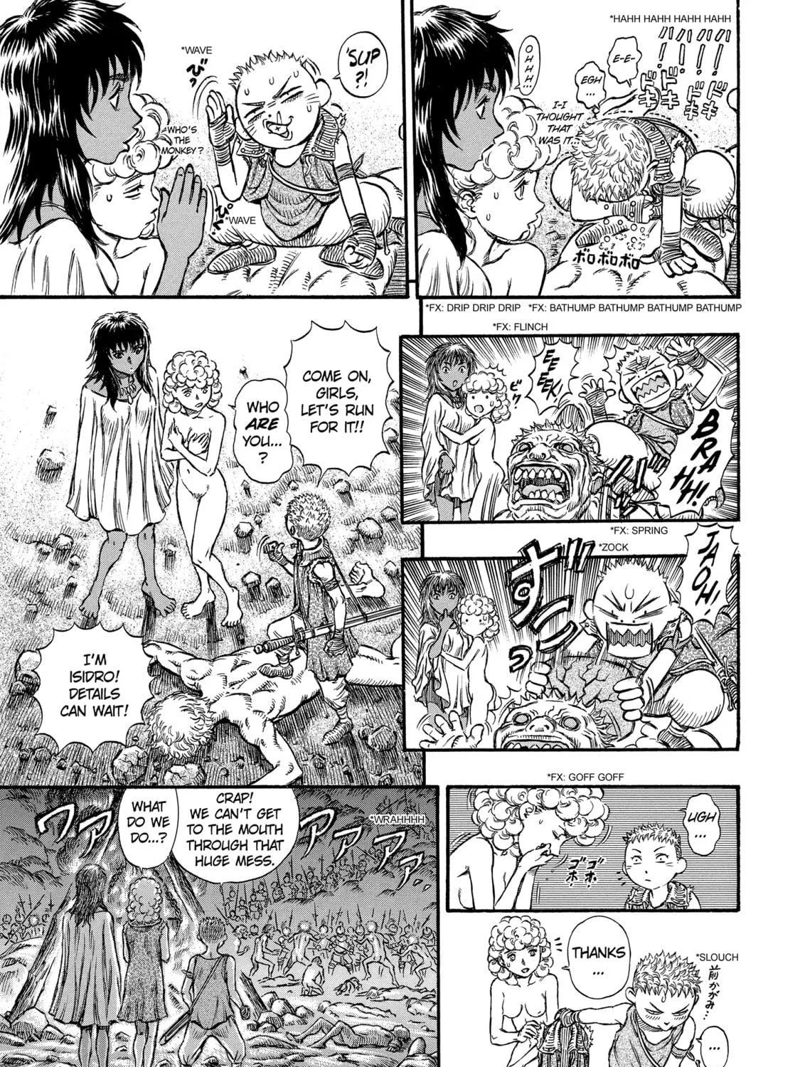 Berserk Chapter 147 page 17 - 