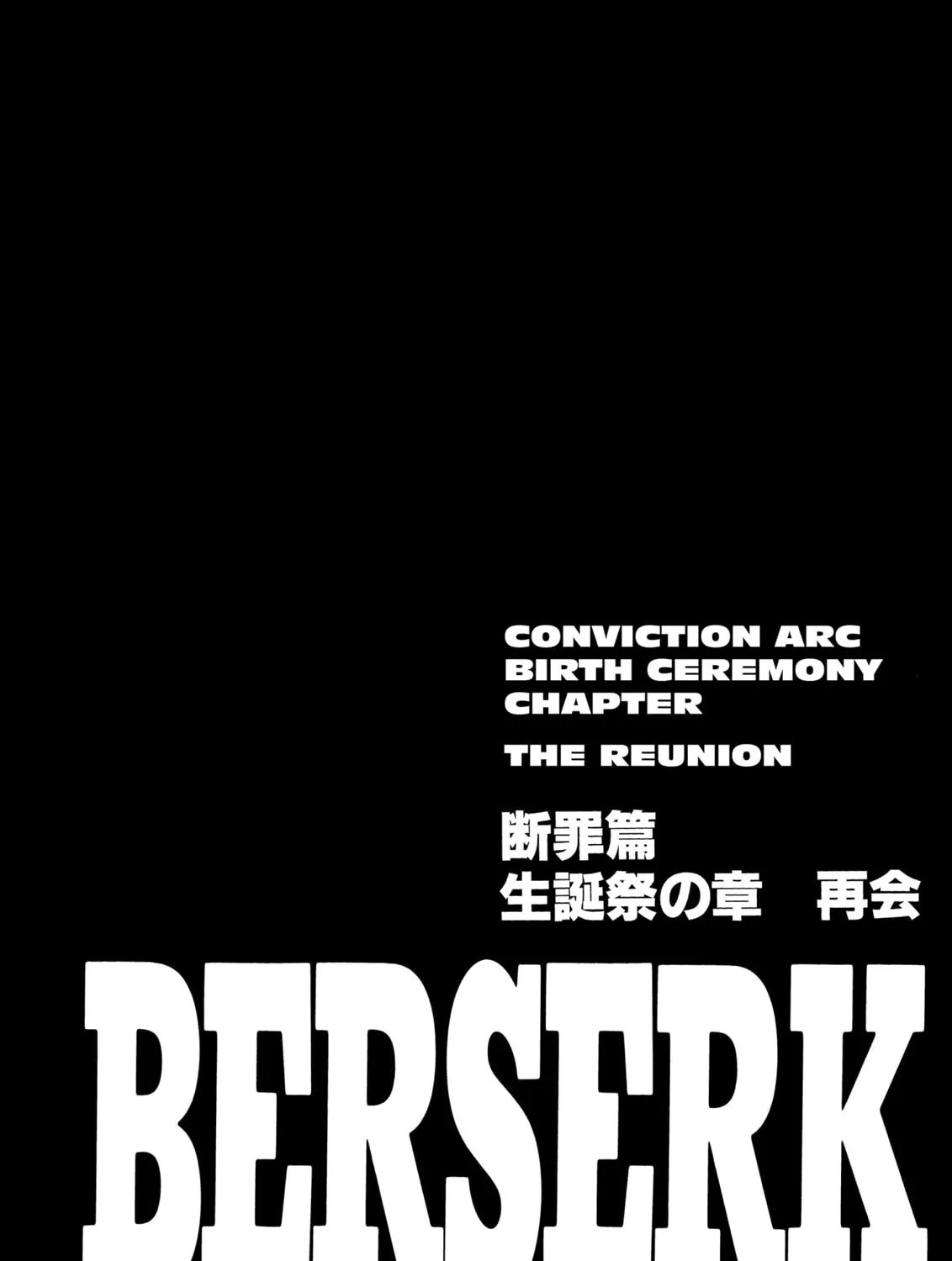 Berserk Chapter 147 page 43 - 